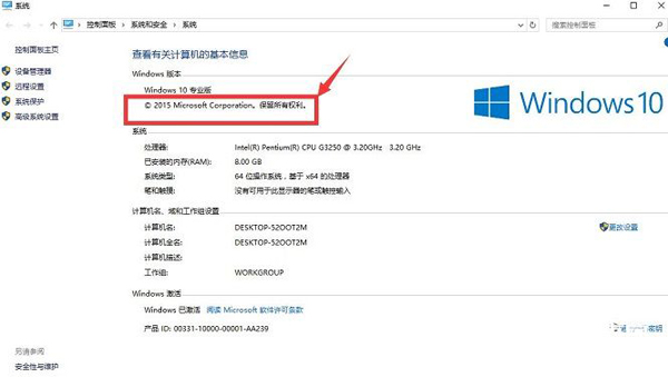 win10正版和盗版有何不同 windows10正版和盗版的区别介绍