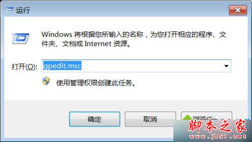 win7使用administrator账号空密码登录远程提示“由于账户限制无法登陆”的解决方法