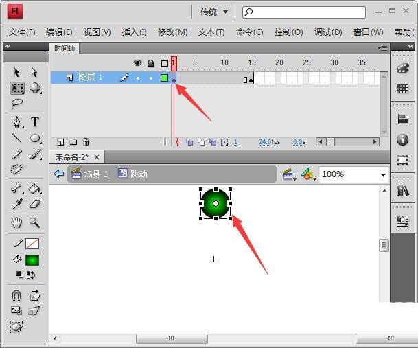 Flash怎么制作皮球跳动的动画效果?