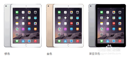 苹果ipad air2/mini3怎么预定?官网预定流程图解