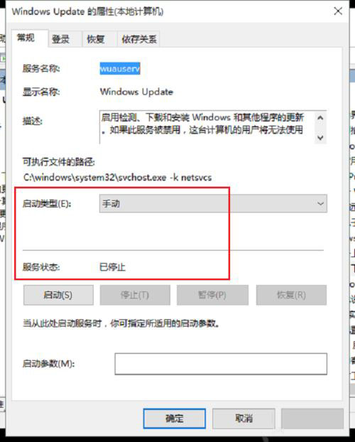 win10系统0x80070002错误代码无法上网怎么办