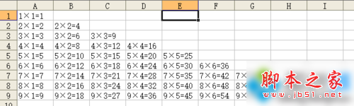 win7系统excel自动输出乘法口诀表图文教程