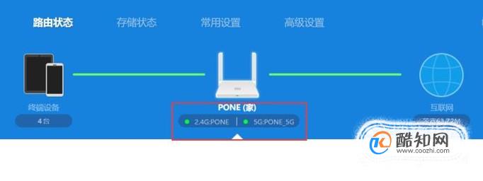 如何查看无线路由器频段是2.4G还是5G