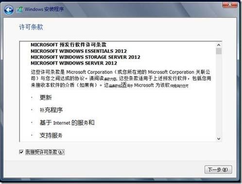 server 2012文件共享服务器、域控服务器搭建 server2012共享文件夹权限设置的方法