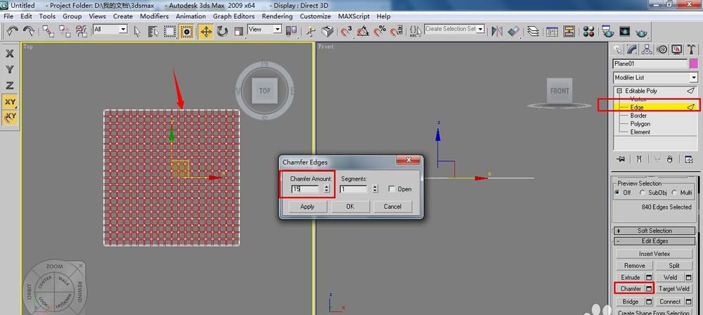 3dsMax怎么设计一款栅格天花模型?