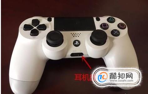 ps4耳机怎么用