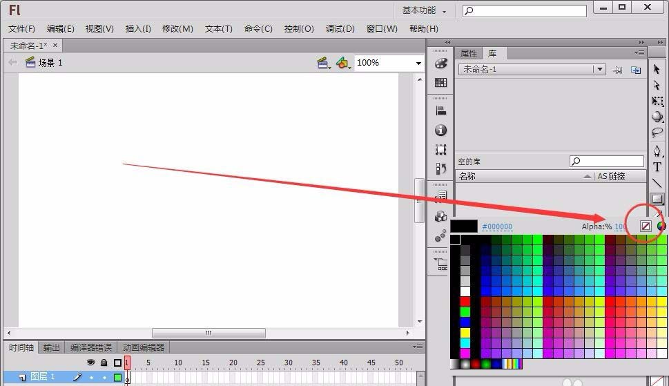 flash中怎么制作一个进度条动画?