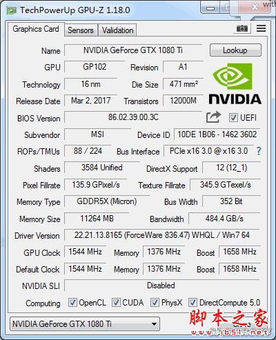 微星红龙GTX1080Ti性能如何？微星红龙GTX1080Ti显卡深度图解评测