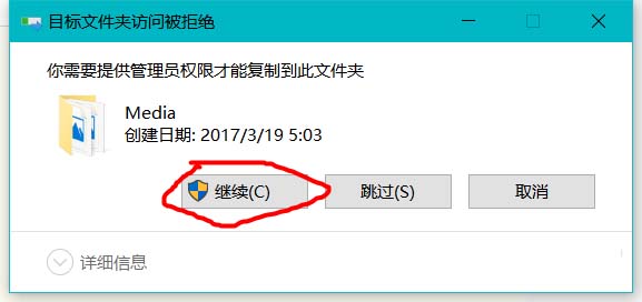 win10系统怎么更改默认的闹钟铃声?