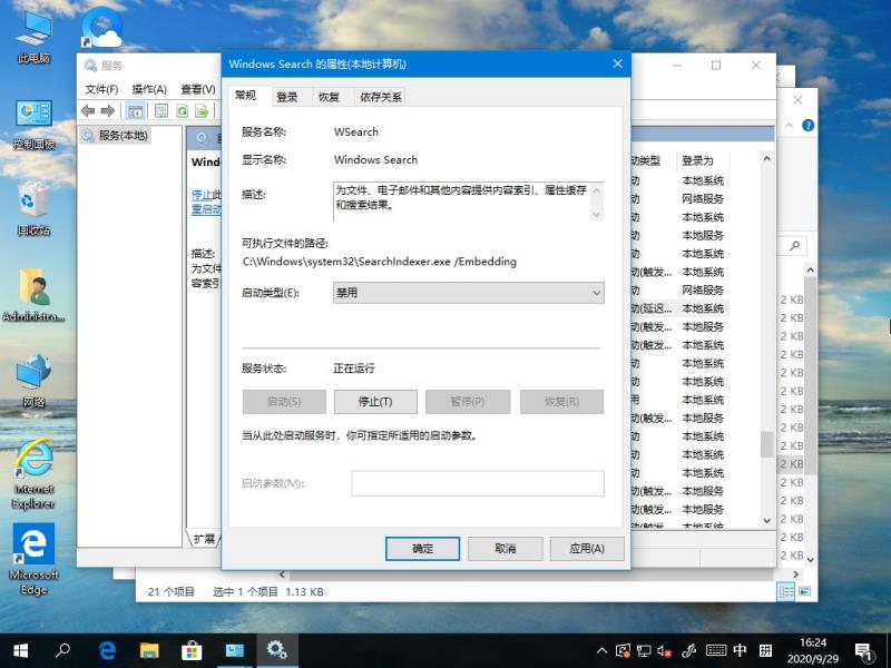 win10系统总是卡顿怎么办 win10系统解决卡顿的多种方法