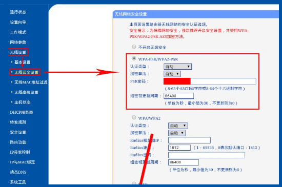 家里wifi连上却上不了网