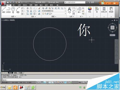 cad怎么输入弧形文字? cad文字弧形排列的技巧