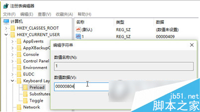 Win10输入法怎么调整成Win7模式 Win10输入法调整成Win7模式方法攻略 