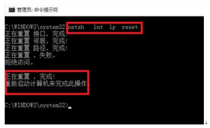 Win7升级到Win10专业版无法联网的解决方法