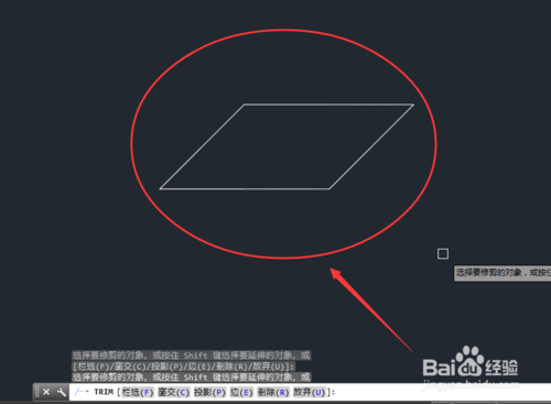 CAD2015绘制平行四边形的技巧教程