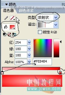 Flash教程:引导线制作爱心图案动画