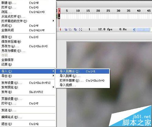 flash怎么制作模糊遮罩效果? flash遮罩动画的制作方法