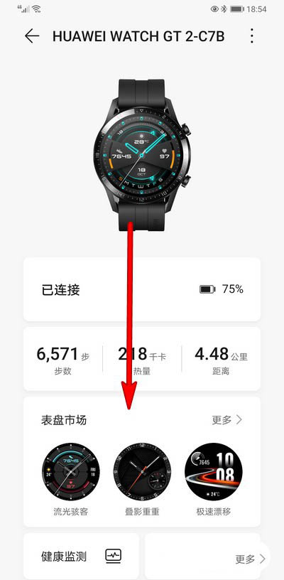 华为手表WATCH GT2常用联系人怎么添加?