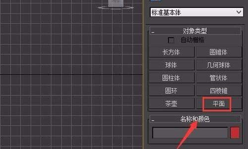 3dmax模型怎么贴地砖工字型贴图?