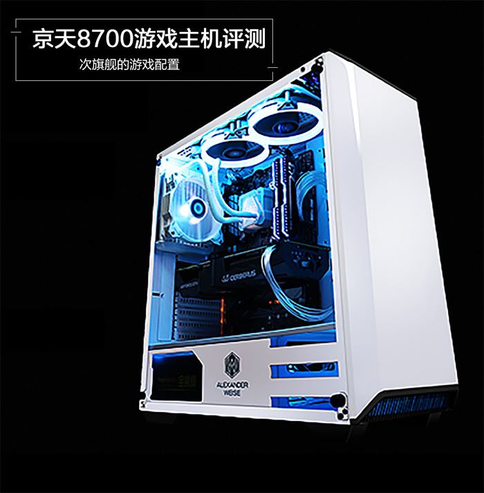 i7-8700配GTX1080游戏主机评测 次旗舰的游戏配置