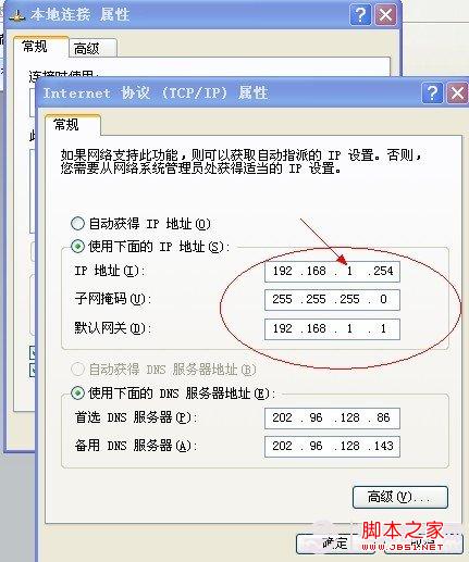 怎么查ip地址 如何查看(局域网/互联网)本机ip地址