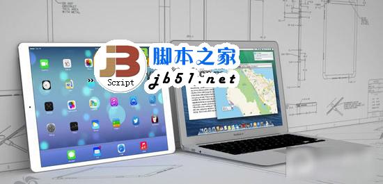 ipad pro什么时候上市？怎么样？新ipad上市时间曝光