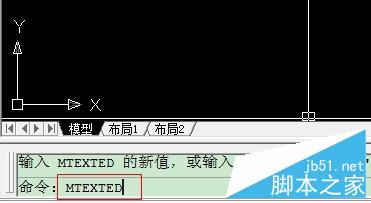 CAD无法编辑多行文字提示无法找到SHELL程序的两种解决办法