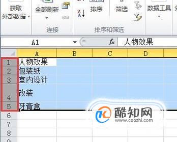 怎样灵活统一调整excel的行距