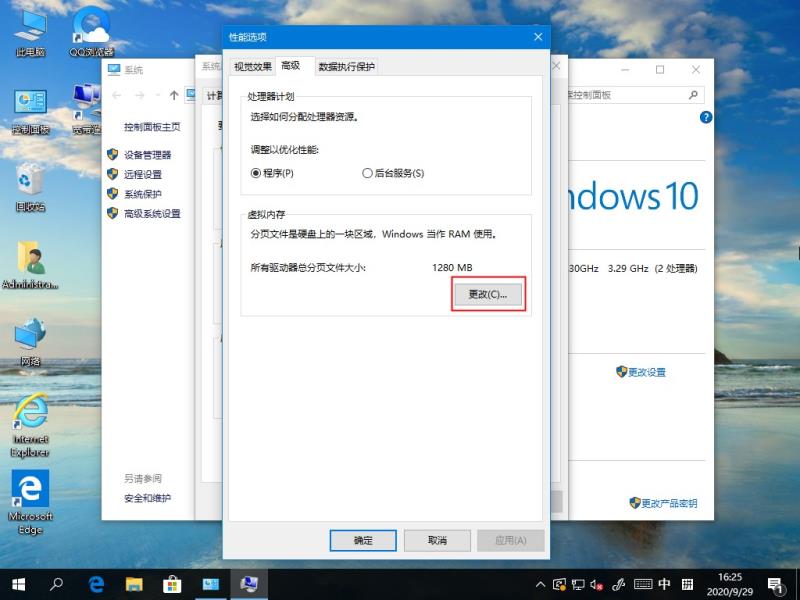 win10系统总是卡顿怎么办 win10系统解决卡顿的多种方法