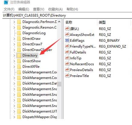 Win10新建文件夹失败的解决方法