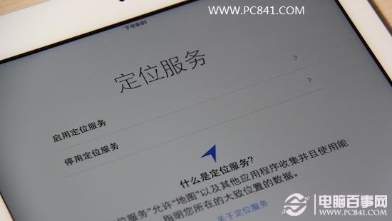 iPad Mini2怎么激活才可正常使用 新iPad Mini2激活教程图解