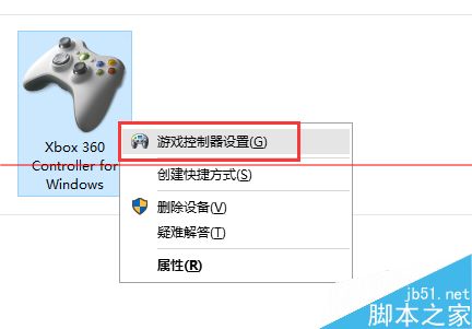 win10系统怎么连接游戏手柄？win10校准和设置游戏手柄的教程