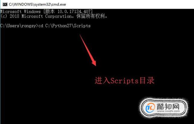 Windows系统中如何安装Python扩展模块