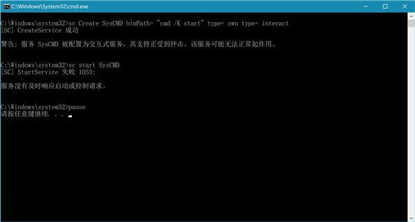 升级Win10 16193提示错误代码0xc0e90002致无法重装系统详细解教程