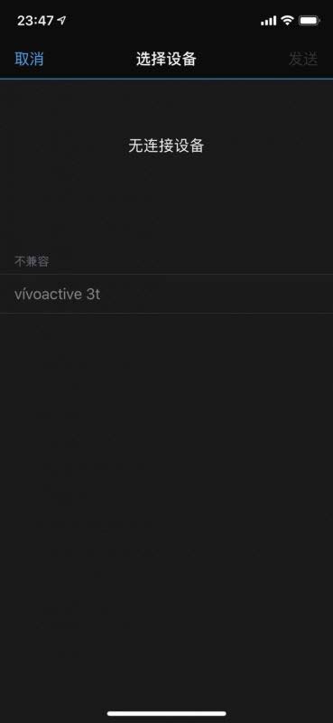 Vivoactive 3 Trainer值得买吗 智能腕表佳明Vivoactive 3 Trainer详细评测