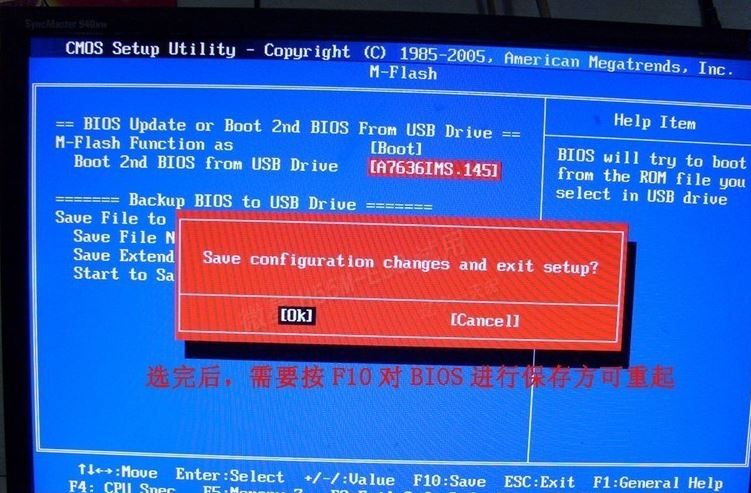 新装win10系统重启后无法进入系统怎么办 开机无法进入系统的解决步骤