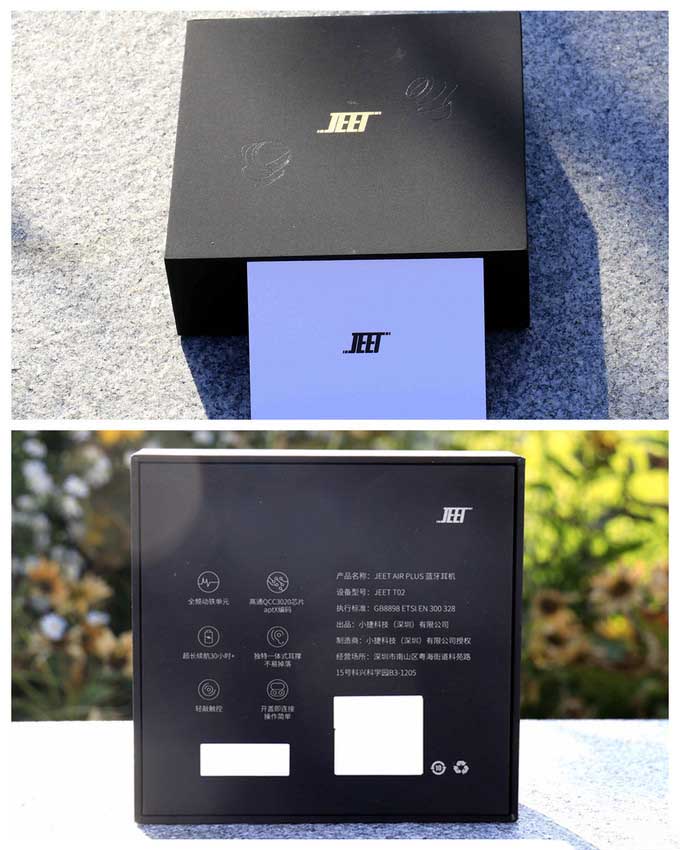 JEET AIR PLUS蓝牙耳机怎么样 JEET AIR PLUS蓝牙耳机开箱使用评测