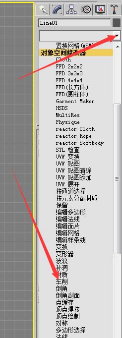 3DMAX怎么绘制一个可爱的花瓶模型?