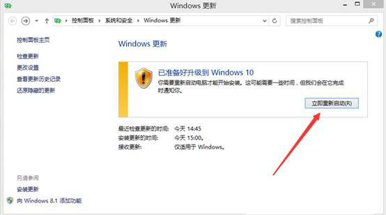 Win8.1怎么升级最新Win10系统 Win8.1通过update升级Win10图文教程