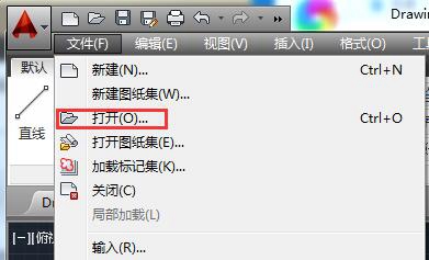 在AutoCAD2014如何设置夹点?