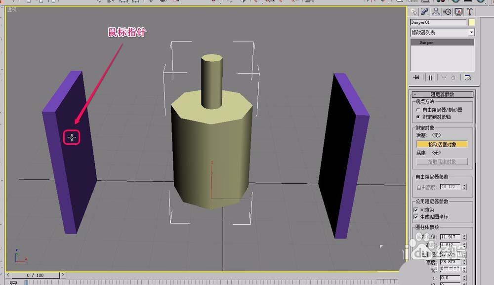 3dsmax阻尼器怎么绑定对象?