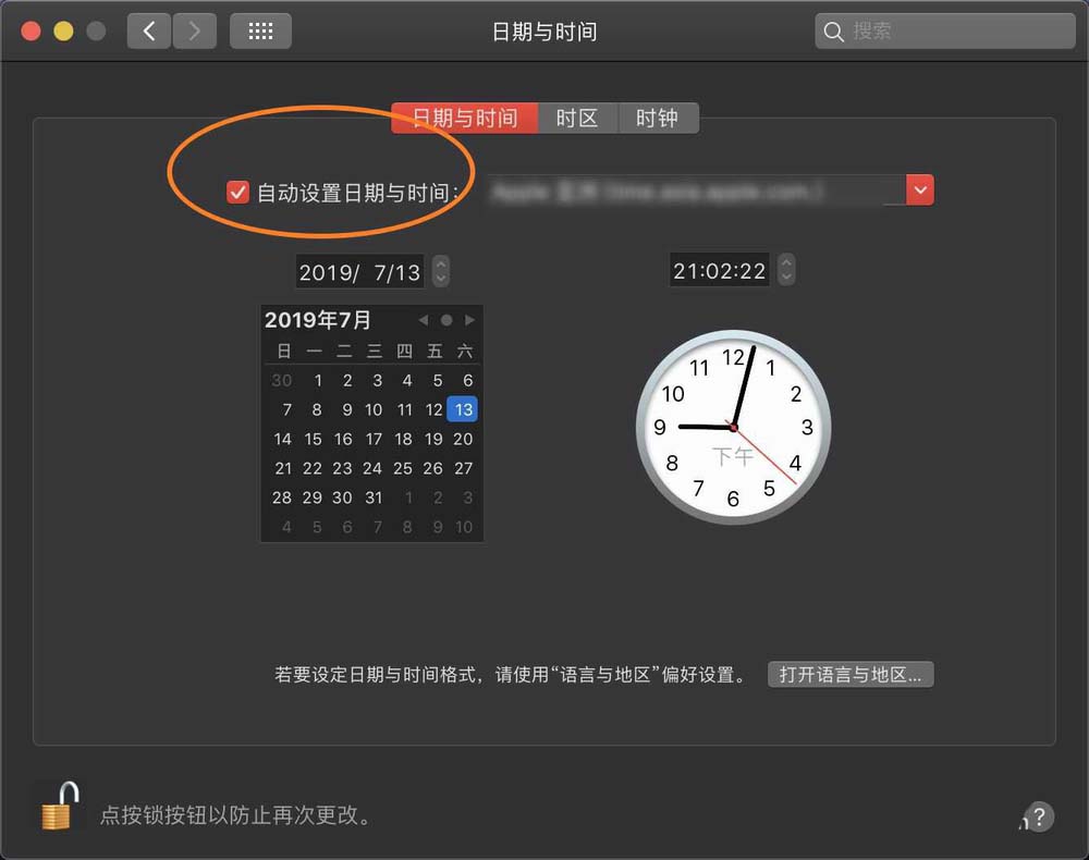 苹果macbook air怎么调整日期和星期?