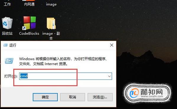 如何采用Python读取一个图像