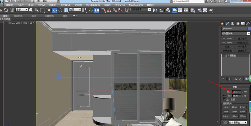 3DMAX室内设计怎么使用摄像机扩大视角?