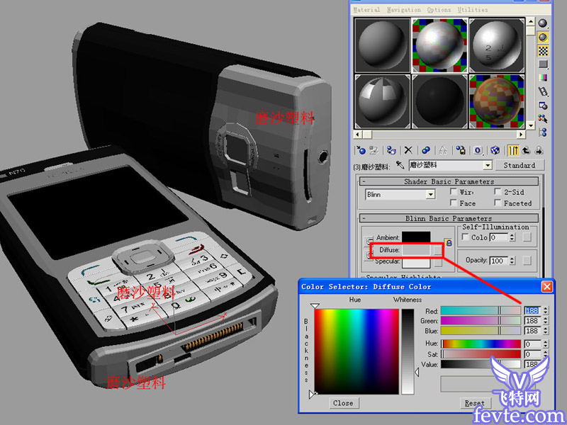教你用Maya打造真实nokia手机材质