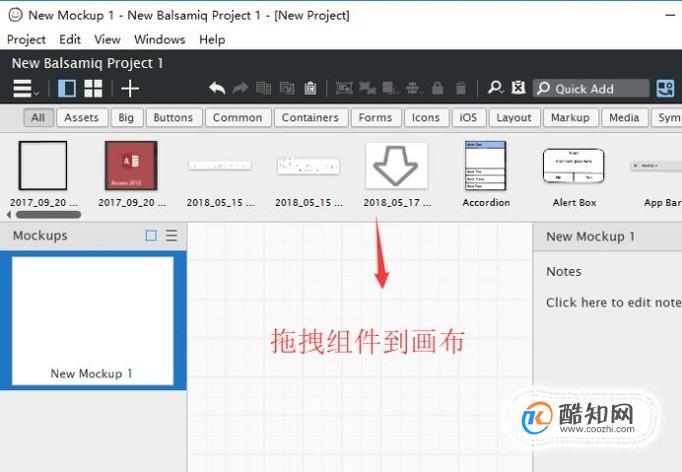 如何用balsamiq mockups制作软件的界面原型