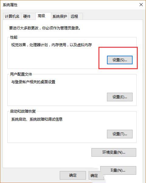 Win10怎么解决提示由于启动计算机时出现页面文件配置问题?