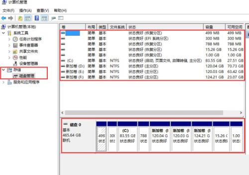 win10如何分配磁盘空间 win10调整磁盘空间大小的方法