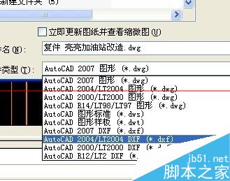 CAD中的顽固图层删不掉怎么办？