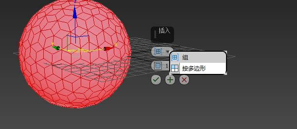 3dmax怎么建模镂空的球体灯罩? 3dmax镂空球体的制作方法